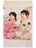 Fluff Kinder Herbst/Winter Zweiteiliges Pyjama-Set - Trendige Nachtwäsche für Jungen & Mädchen