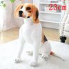 23-75cm Neues Simulations-Riesenhundespielzeug Realistische Kuscheltiere Miguel Harrier Beagles Hund Plüschtiere Geburtstagsgeschenk für Kinder