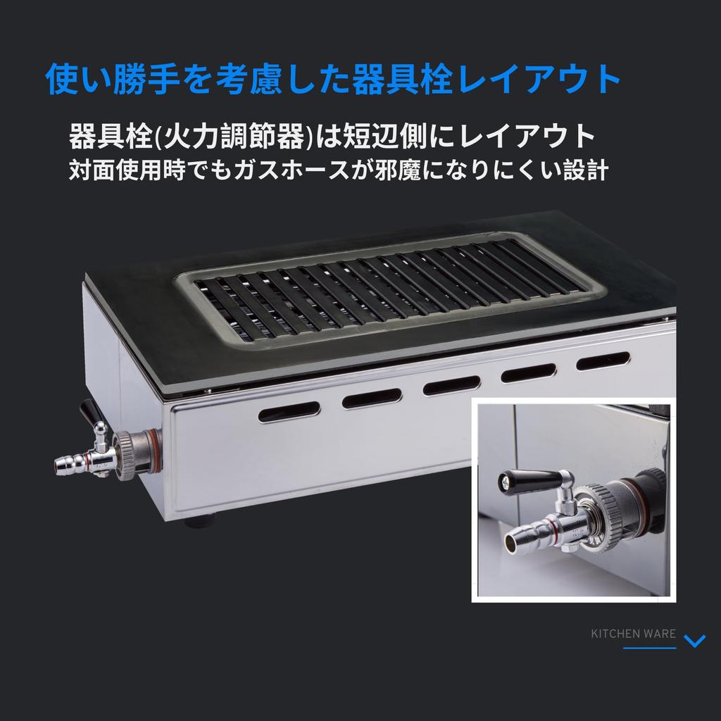 Plynový vařič Yamakin Yakiniku, ocelová litinová deska, vysoce kvalitní "King Plate" 4,5 mm Y-18SSP (Městský plyn)