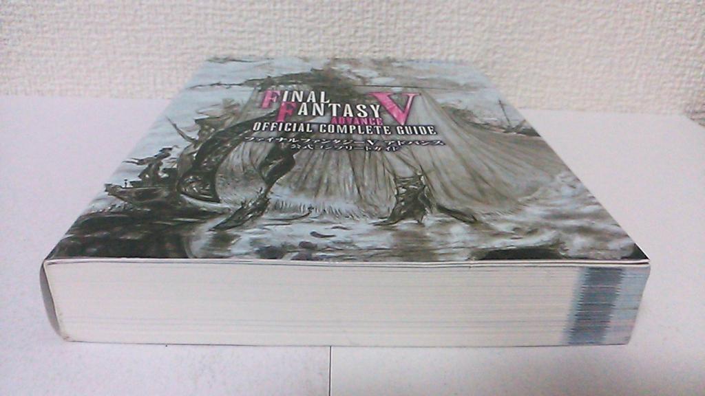 Final Fantasy V Advance