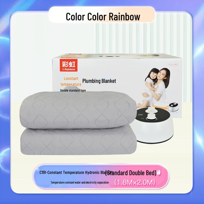 

Rainbow Water Heated Electric Blanket