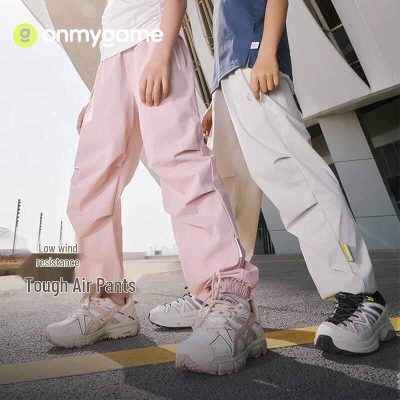 onmygame Kids Quick Dry Cool Feel Sport Pants 130