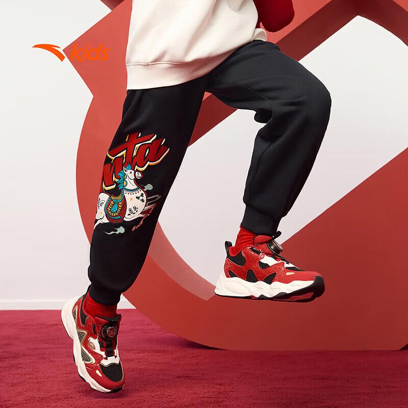 Anta Kids' Knit Sports Trousers