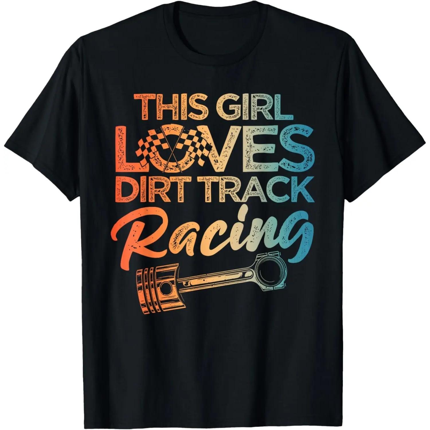 Funny Dirt Track Racing Art For Girls Women Kids Car Lovers T-Shirt S чёрный