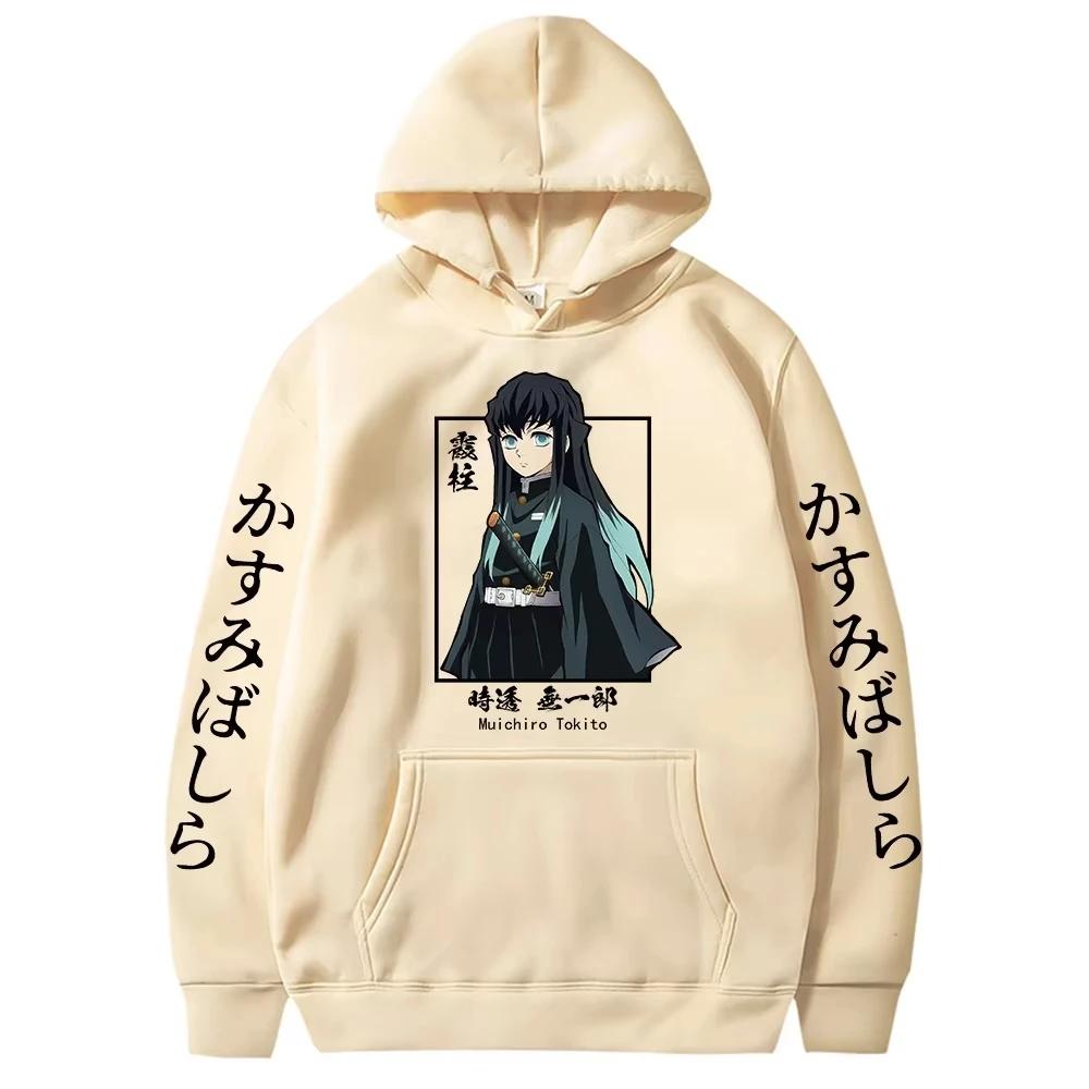 2025 New Funny Japan Anime Demon Slayer Women Hoodies Plus Size Sweatshirt Harajuku Muichiro Tokito Printed Hooded Girl Pullover