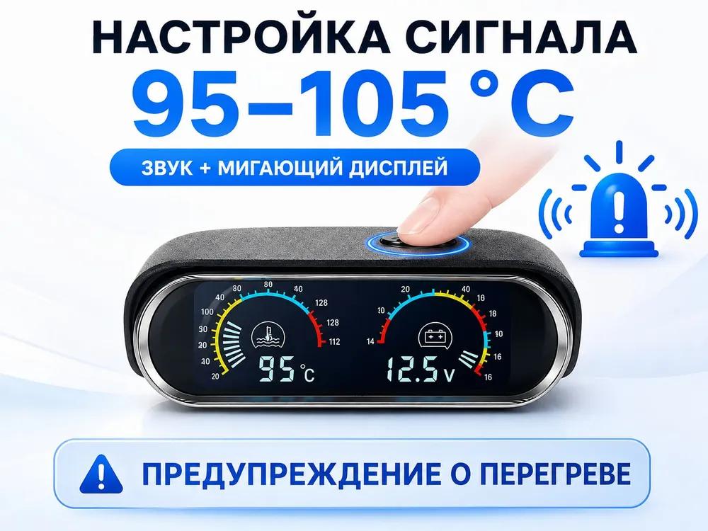 Electronic Thermometer