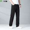 FIRS Men's Tencel Blend Straight Loose Jeans
