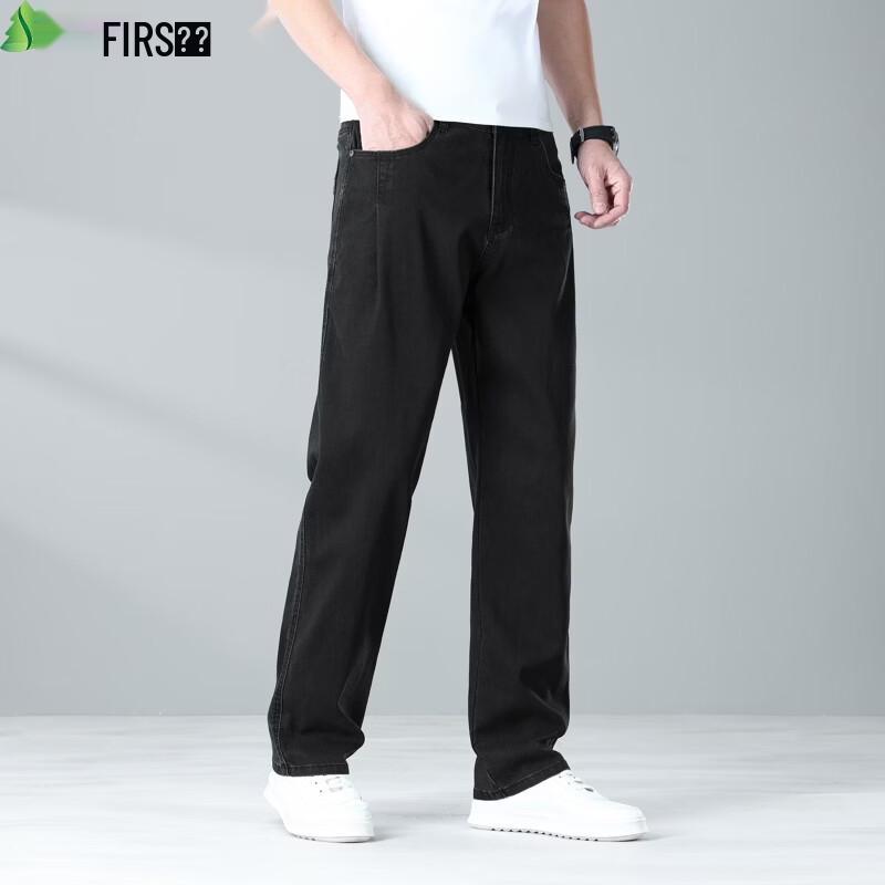 FIRS Men's Tencel Blend Straight Loose Jeans