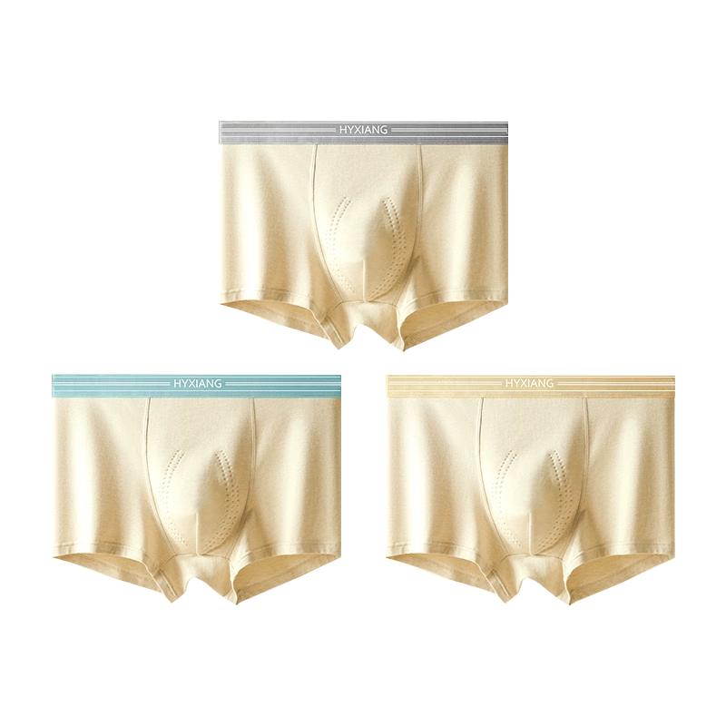 

Мужские антибактериальные боксеры-брифы Hengyuanxiang 7A с ягодами годжи 4XL