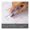 Pentel 30m correction tape XZT514-W purple