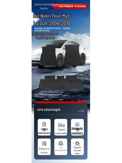 Land Cruiser 2004-2010 Full Coverage Floor & Trunk Mats