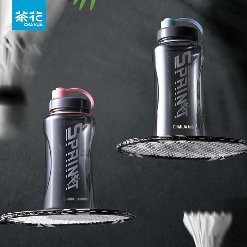 Camellia Plastic Sports Water Bottle
