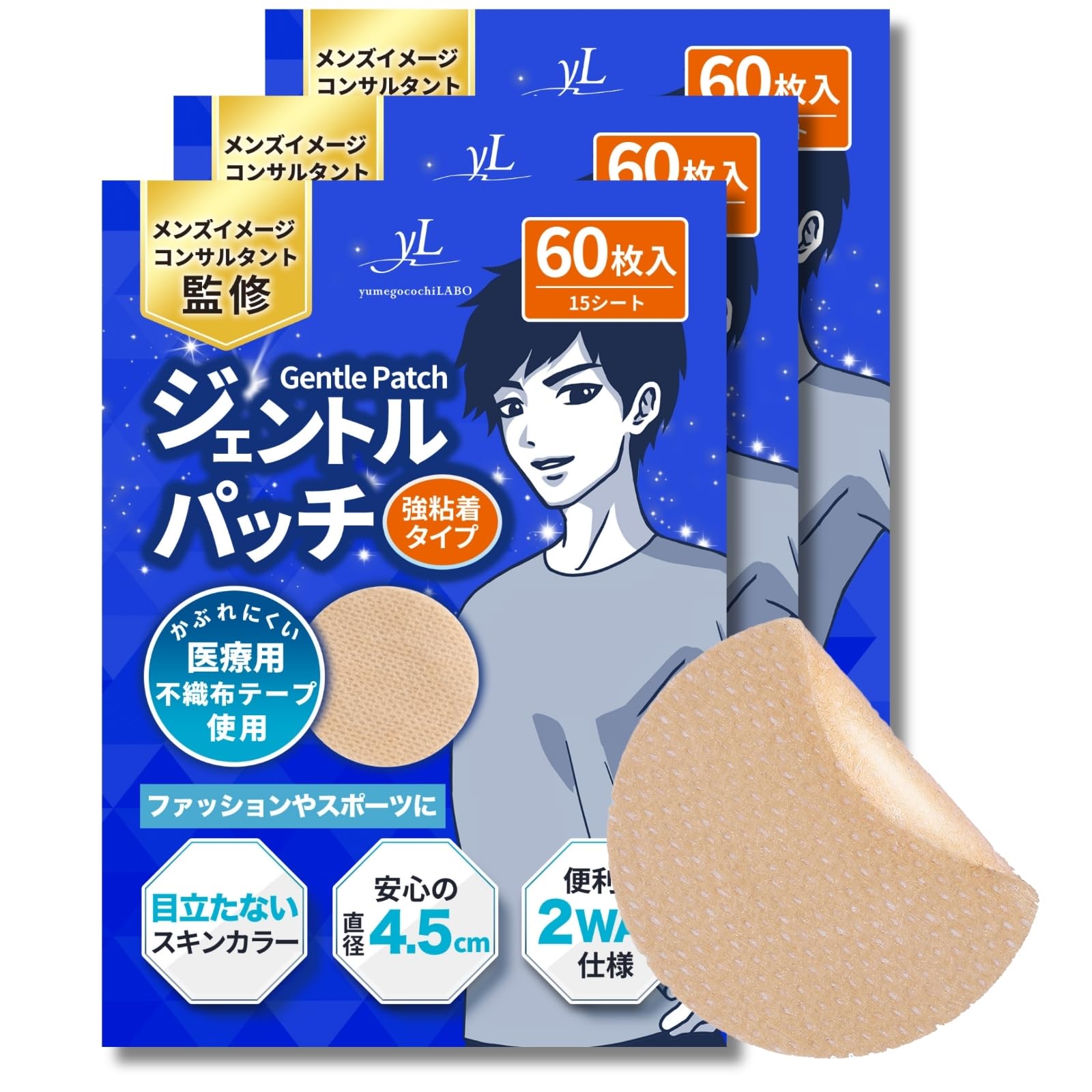 

x Представлено в Нежных пластырях Натирание во время соска Сосок Скрытый 60 листов x 1 [yumegocochiLABO] [Со-разработано Tarzan] (Сильный адгезив) [Предотвращает