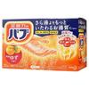 Kao - Bub Bath Salt Tablet