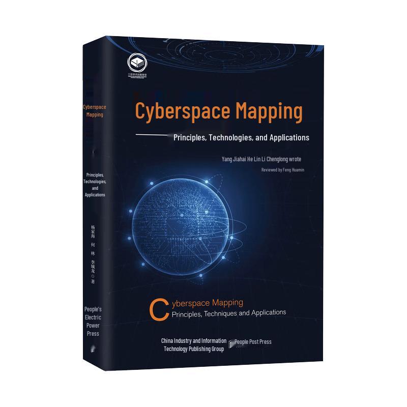 Cyberspace Mapping: Principles, Technologies, and Applications