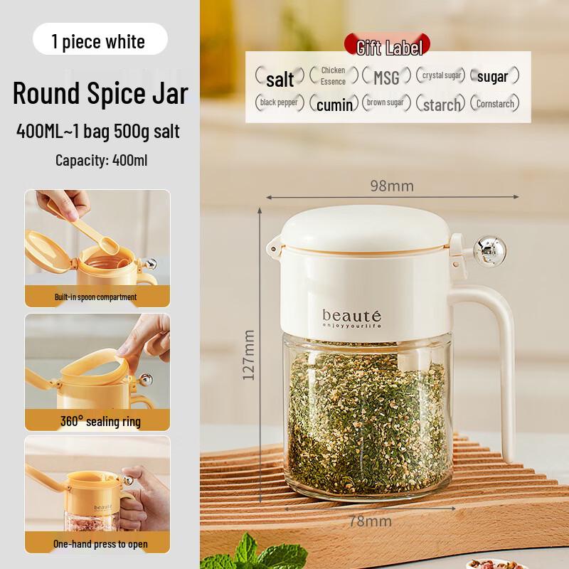 Ru Han Spherical Glass Seasoning Bottle