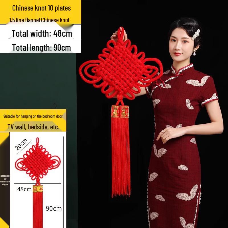 New Year Fu Character Chinese Knot Hanging Decoration