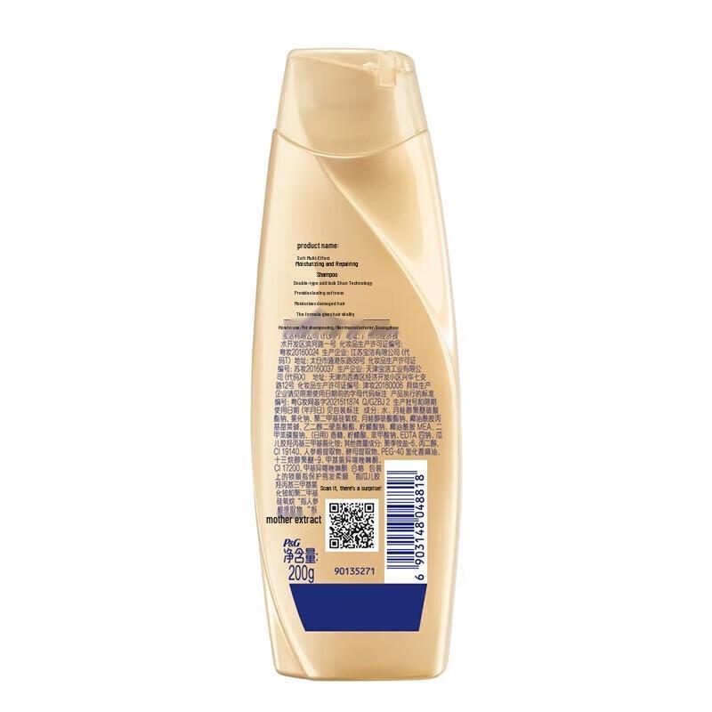Rejoice Moisturizing Anti-Dandruff & Repair Shampoo