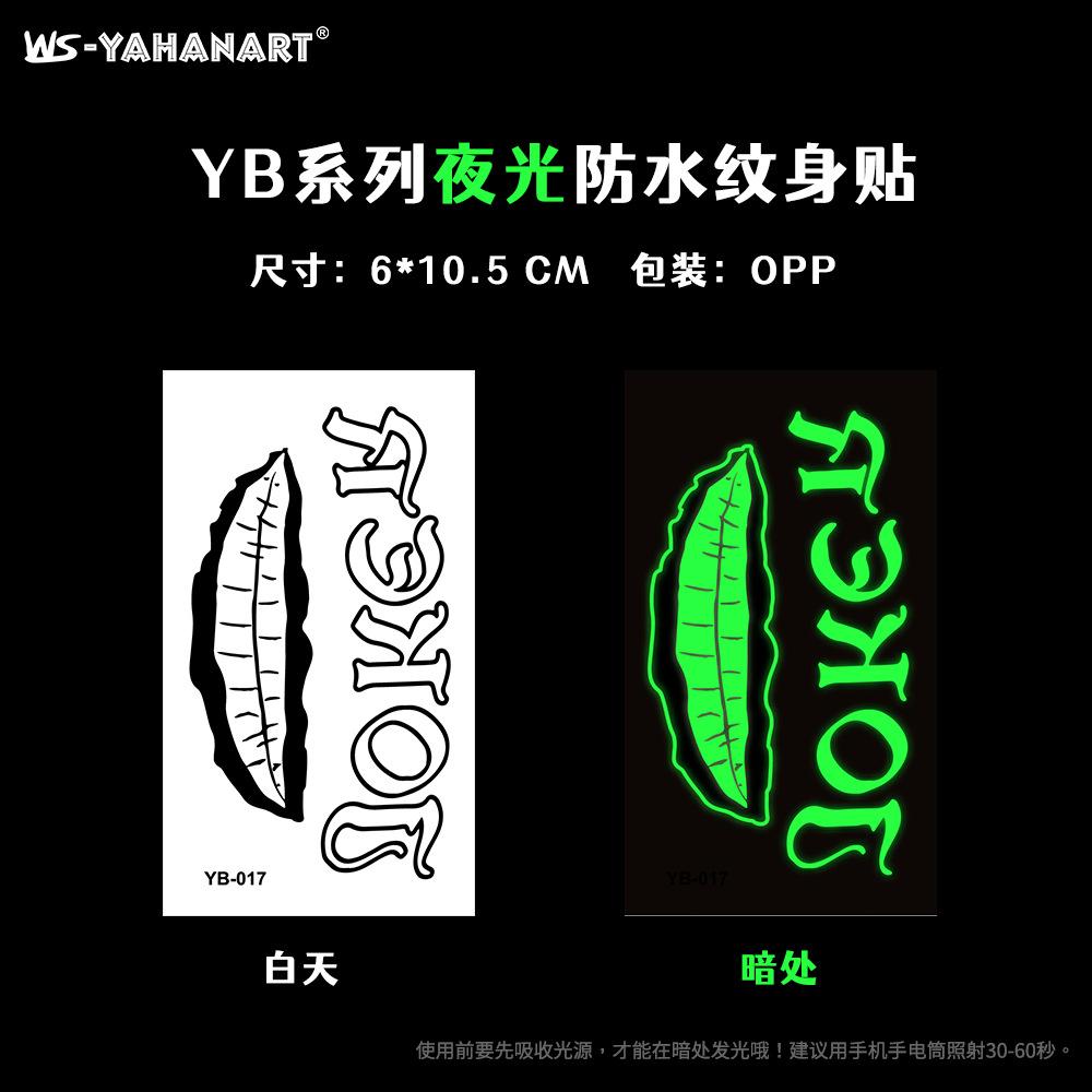 Luminous Love Dragon Tiger Tattoo Music Festival Bar Party Tattoo Sticker Luminous Waterproof Face Sticker