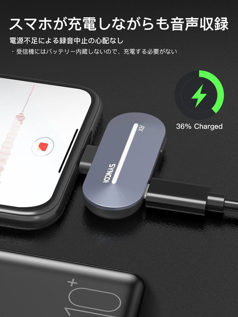 Synco P2ST Wireless Microphone for iPhone 17/16/15 Android HiFi Sound Mini Microphone with Charging Case for TikTok YouTube Streaming Vlog USB-C
