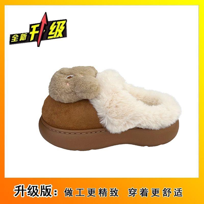 Мультяшные милые медведи домашние хлопковые тапочки осень новые бархатные мягкая подошва нескользящие ленивые домашние тапочки 40-41 2840₽