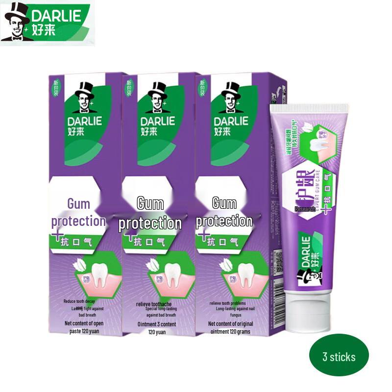Darlie Gum & Breath Care Toothpaste Triple Pack