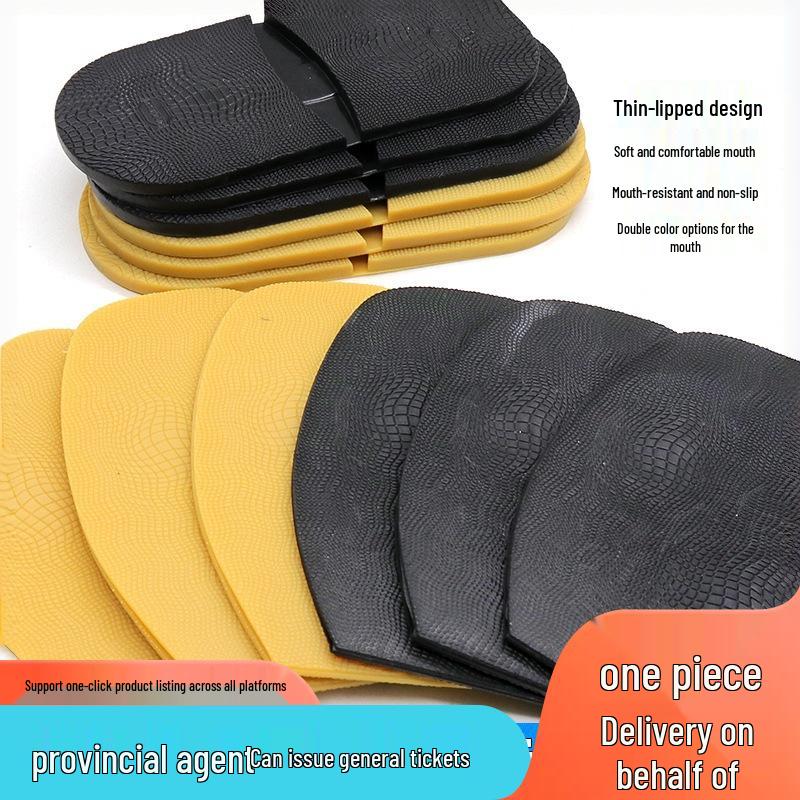 Forefoot and Heel Repair Anti-Slip Leather Patch for Shoes