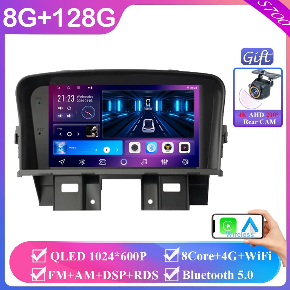 Car Radio For Chevrolet Cruze 2008 - 2014 Android Auto BT Carplay GPS Navigation Multimedia Video Player Stereo 4G No 2din DVD