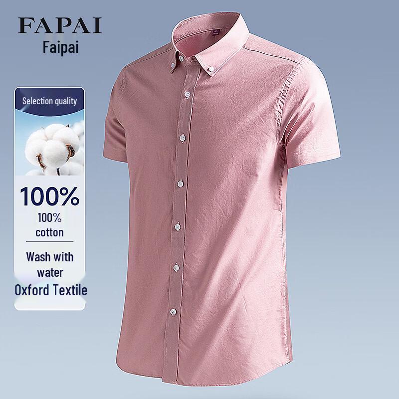 Мужская рубашка FAPAI с коротким рукавом, из 100% стираного хлопка, Оксфорд 45
