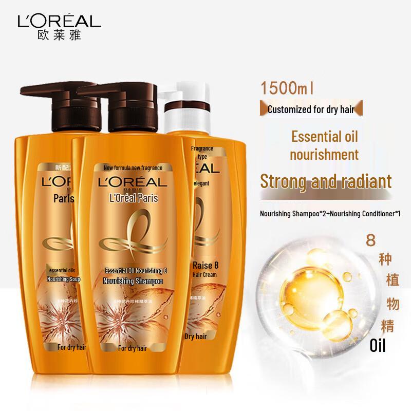 L'Oreal Haarpflege Shampoo & Spülung Sets