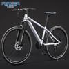 Yongjiu Future Warrior 27.5-inch 30-Speed Mountain Bike