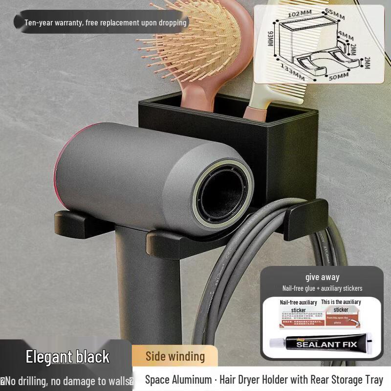 LIEI Gunmetal Gray Hair Dryer Storage Stand