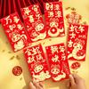 6 Pcs Chinese Style 2025 Snake Year Red Envelope Funny Luck Money Envelopes  Childrens Gift