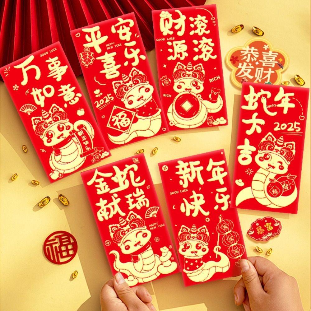 6 Pcs Chinese Style 2025 Snake Year Red Envelope Funny Luck Money Envelopes  Childrens Gift