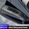 For BMW X3 G45 2025 Carbon Fiber Texture The Glass Key Frame of the Car Window Lift Panel Is Decorated with Interior Accessories