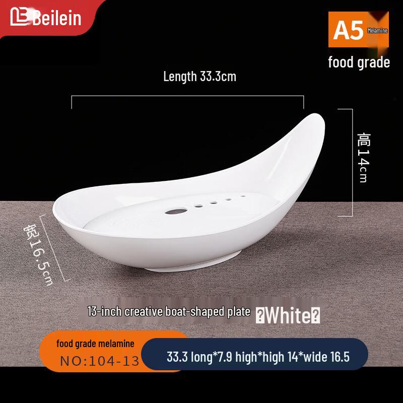 

Melamine Boat-Shaped Deep Serving Tray