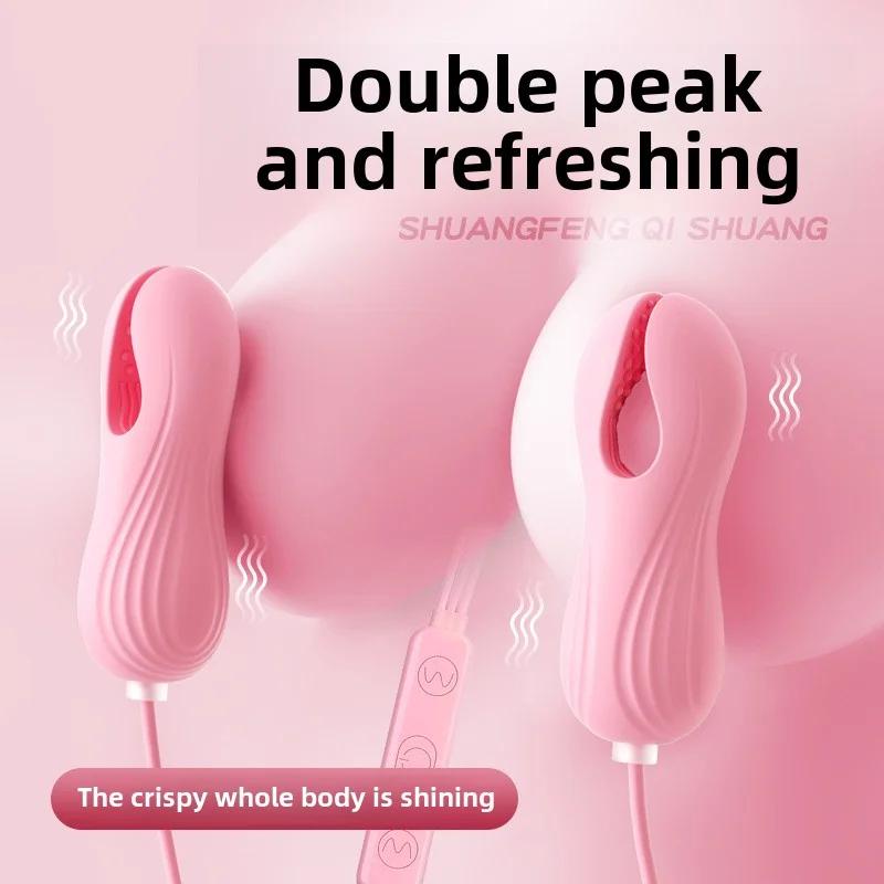 Electric Wearable Nipple Clip Vibrator Erotic Tease Nipple Breast Masturbator G-spot Massage Stimulator Female Adult Sex Product