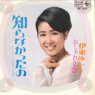 Hobbies e criatividade – Música