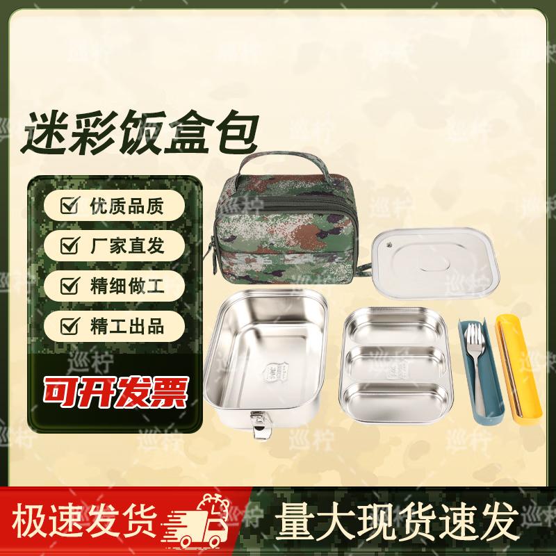 Xunling Multifunctional Field Cookware Set