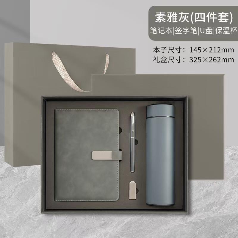 A5 PU Leather Cover With Magnetic 200-300 Pages Lined Paper Office Meeting Journal Gift Set