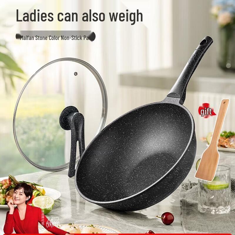 ASD Maifan Stone Non-Stick Flat Bottom Wok