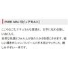 Mitsubishi Multi-Function Pen Pure Malt Premium 4-in-1 0.7mm Black MSXE520050724