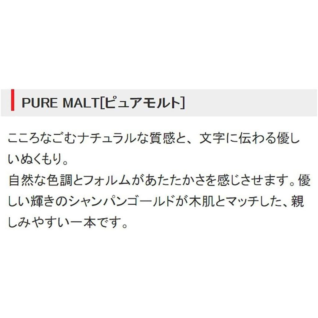 Mitsubishi Multi-Function Pen Pure Malt Premium 4-in-1 0.7mm Black MSXE520050724