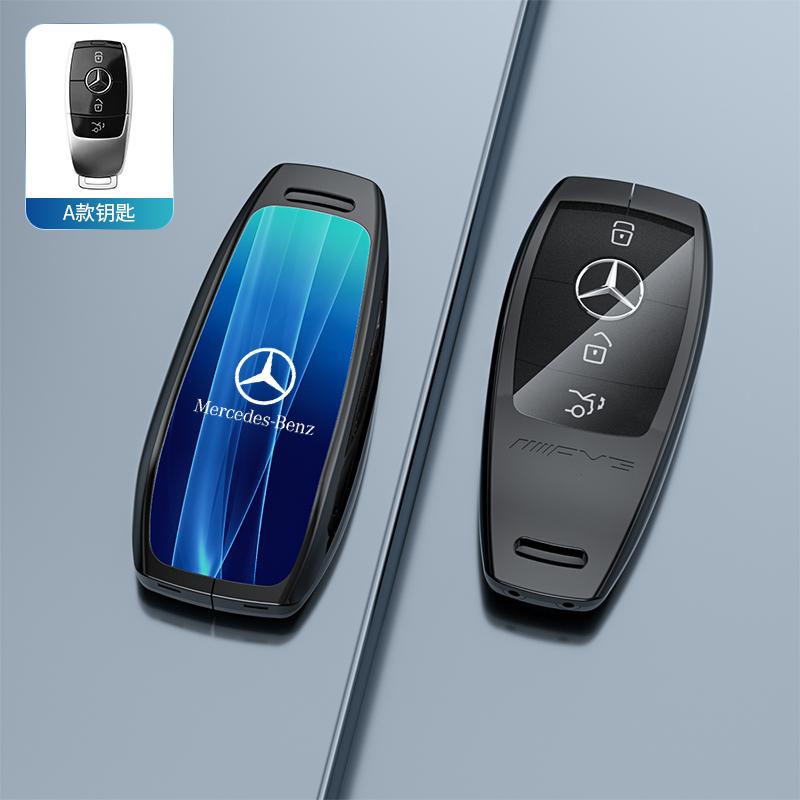 Universal Key Cover Case for Mercedes-Benz 2024 E-Class E300L / C-Class C200L / GLC260 / A180 / GLA / GLB – Premium Keybag