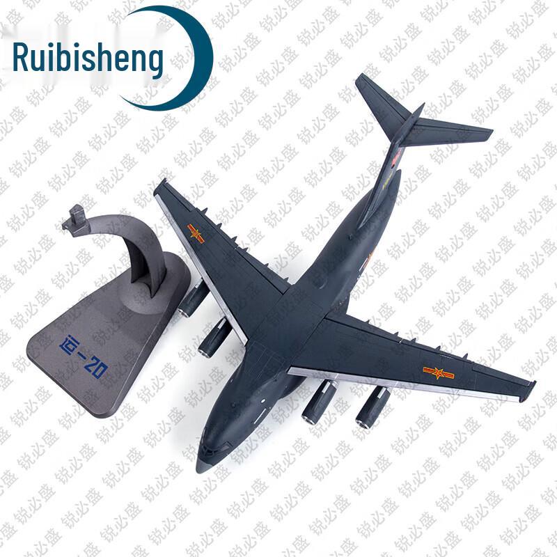 Ruibisheng Military Aircraft & Ship Models