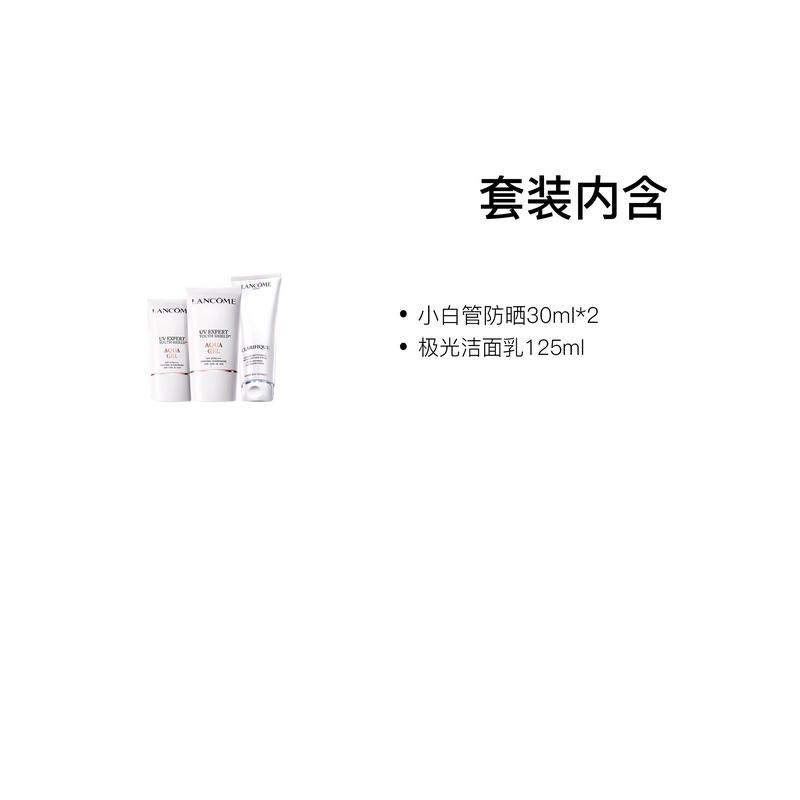 Lancôme High protection skin care set, moisturizing and cleansing