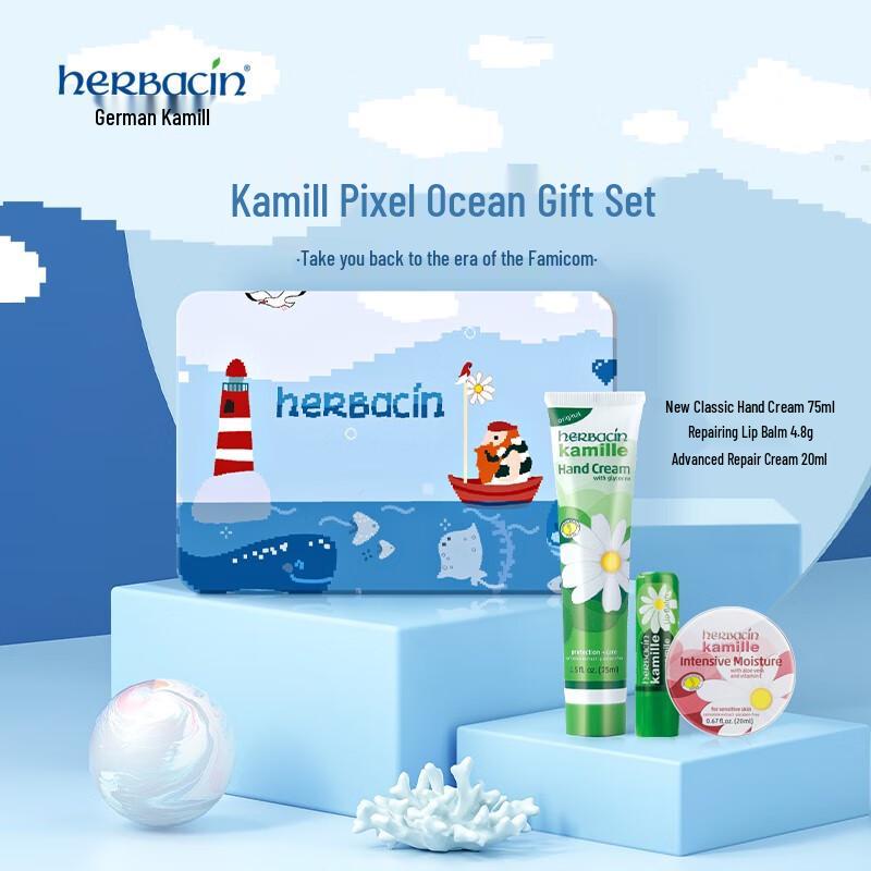 Herbacin Ocean Gift Set