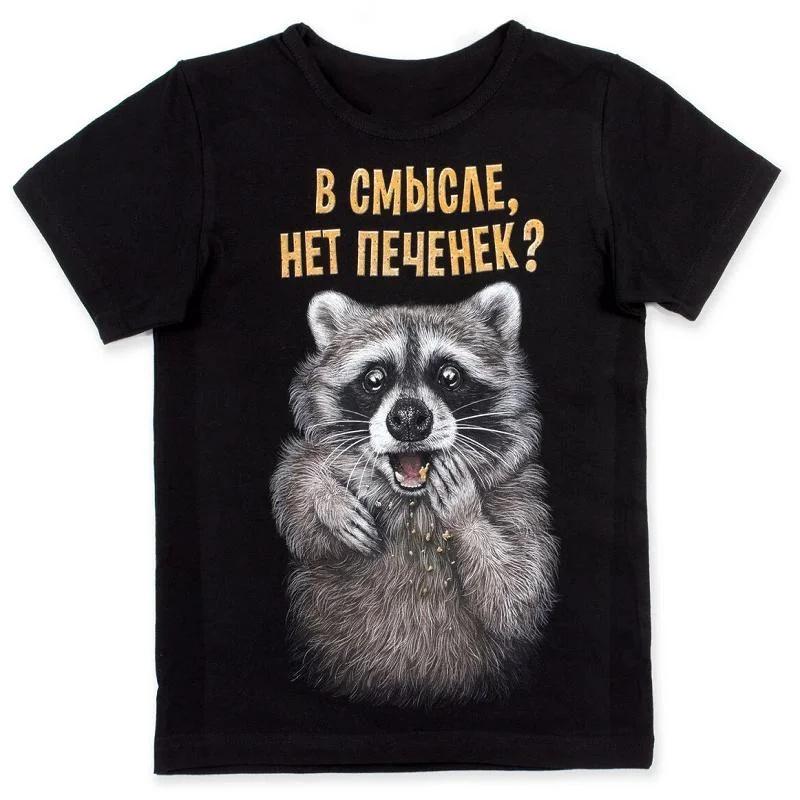 

Super Cute Raccoon Print Tshirt Summer Round Neck Short Sleeve Womens Fashionable Black Harajuku Style Tshirt Top Graphic Y2K S