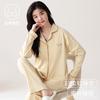 Pure cotton pajamas women's spring and autumn models with chest pads cardigan long sleeves fresh solid color large size loose loungewear autumn set