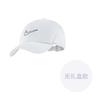 Nike Cotton Baseball Caps Unisex White (Unisex) Baseball Caps 943091 100